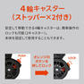 アーティストキャリアーSE ≪キャリーケース≫ 8