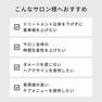 ディープレックス ミストn 200ml 8