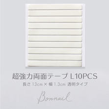 Bonnail 超強力両面テープ 10pcs