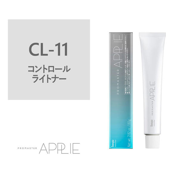 プロマスター アプリエ CL-11 80g《ファッションカラー》【医薬部外品】 1