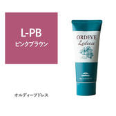 オルディーブ ルドレス L-PB ピンクブラウン 160g