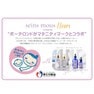 セインムー ボーテロンド・シェルル 100ml 9