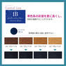 プロステップ ルミシャス IB 4(インフィニティブルー) 80g【医薬部外品】 2