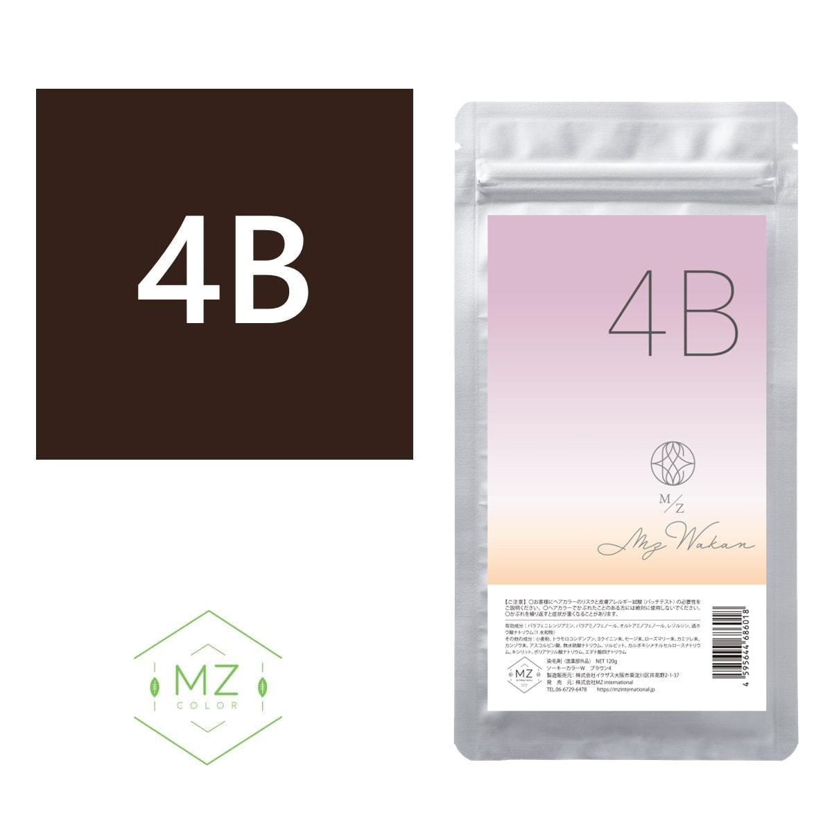 MZ 和漢ハーブカラー 4B 120g【医薬部外品】の卸・通販 | ビューティ