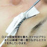 【松風】セイレーンリムーバー 20g　 5