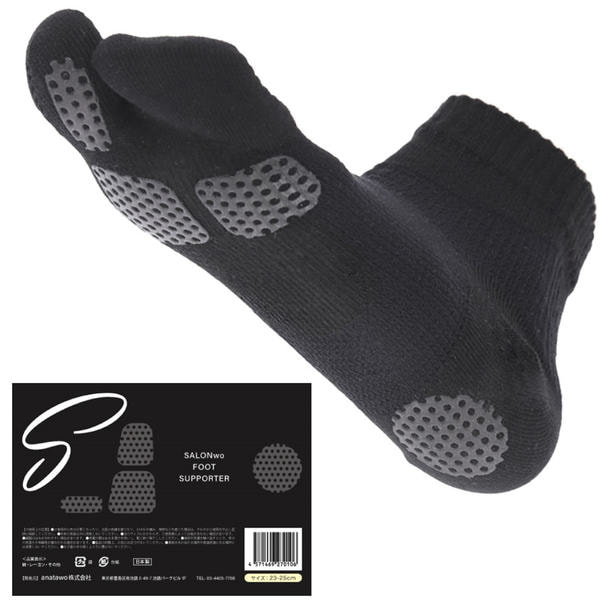 SALONwo（サロンヲ）フットサポーター 23-25cm 1