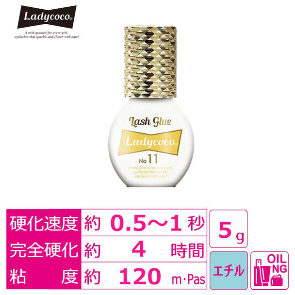 【LADYCOCO】Lash Glue No.11 5ml　 1