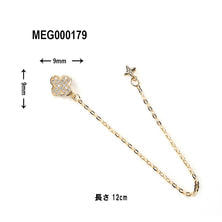 SONAIL*MEG ダブルフラワー チェーン アシンメトリ― デコパーツ SONAIL*MEG ダブルフラワー チェーン アシンメトリ― デコパーツ