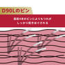 デンマン D90L タングルテイマーウルトラ （ブラック＆レッド） 7