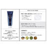 BM メンスタイル ジェルパーマ 50ml（1剤）≪ジェル状パーマ剤≫ 2