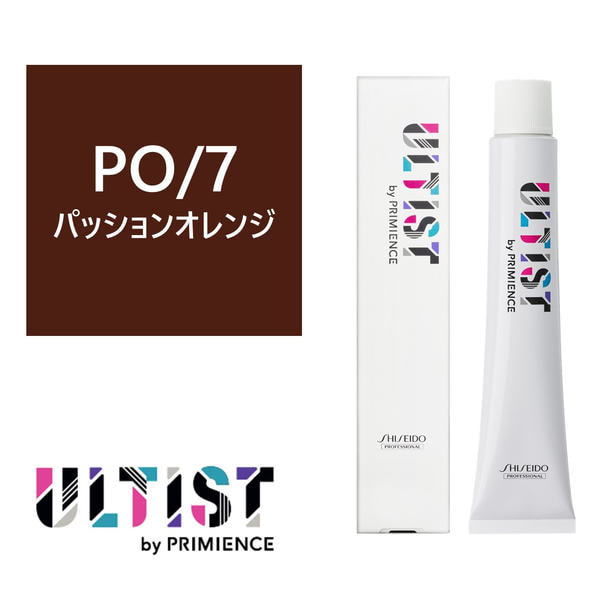 アルティスト PO/7（パッションオレンジ）80g 【医薬部外品】 1