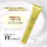 【Flap eyelashes】FFアシッドプラス（酸トリートメント・中間処理・後処理） 1
