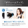 マイナスイオンカーリングドライヤー(700W)ブラック KHC5404K 7