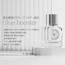 【Lash Colors】GlueBooster（グルーブースター）15ml　 2