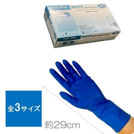THE BLACK GLOVE（ブラックグローブ） 50枚入 SSサイズの卸