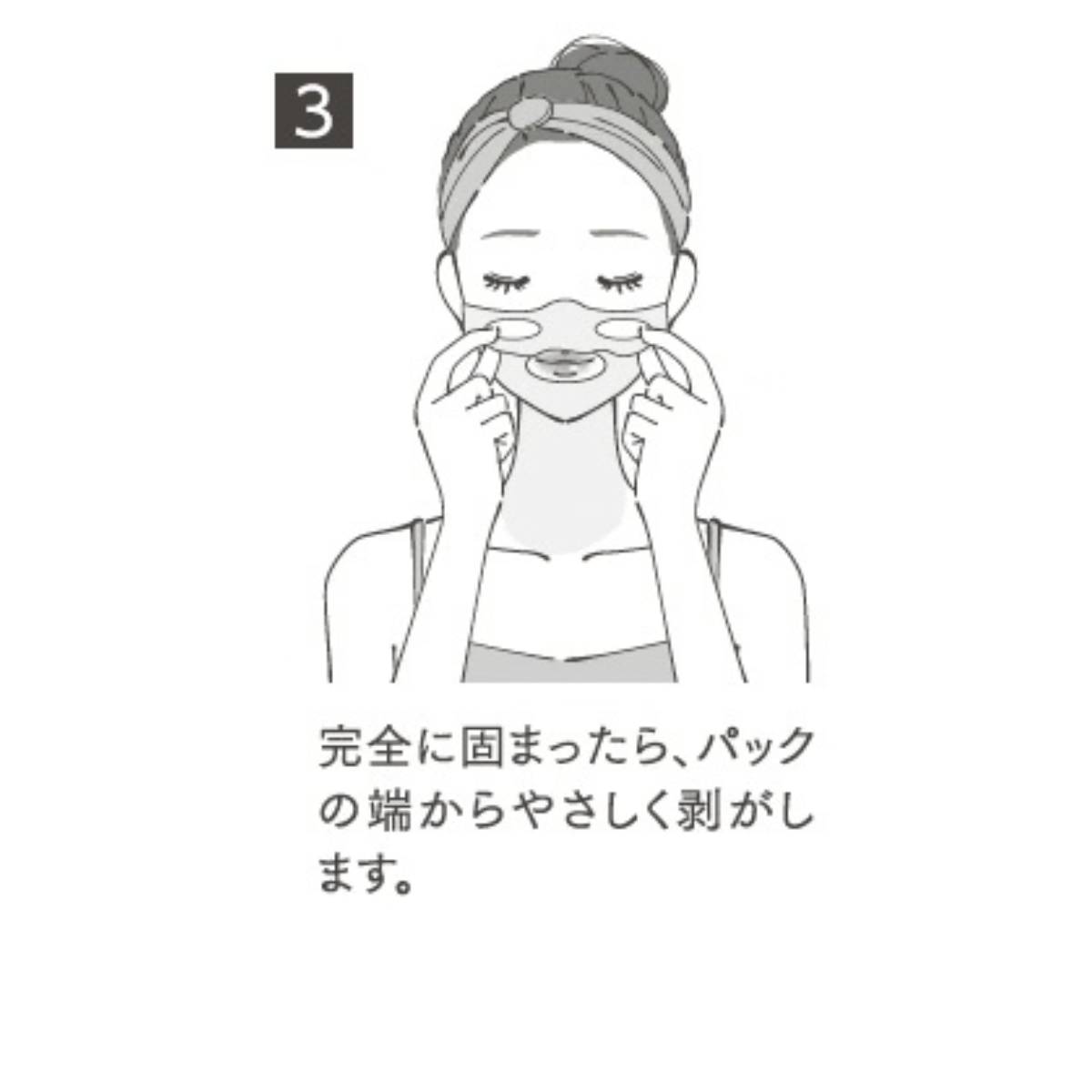 フェース クロニクル コンセントレイトパック（1剤50g、2剤40g×10包