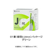 セイリン JSP type 1寸-01番 グリーン 100本入り