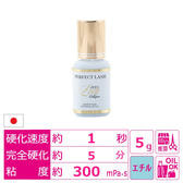 【PERFECT LASH】 Lock GLUE (300mPa.s) 5ml