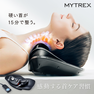 マイトレックス MEDI NECK 3