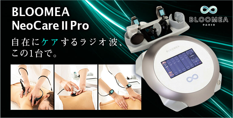 美的好奇心を刺激するマルチ美容デバイス「BLOOMEA NeoCare ⅡPro」の取扱いを開始！