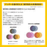 キラテラカラー100g フリーチョイス5＋1【医薬部外品】  3