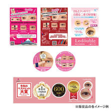 【Ledouble】販促キット