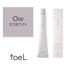 トエルカラー Ow(オフホワイト)100g《ファッションカラー》【医薬部外品】