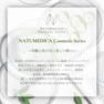 ナチュメディカ リキッドクレンジング 200ml 4