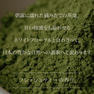 ARTiS di Voce ハイドレーティングボディローション 300g 3307 TEA POEM 2