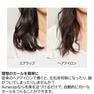 ダイソン Airwrap i.d.™ エアラップID マルチスタイラー&ドライヤー ジャスパープラム（1175W）HS08 12