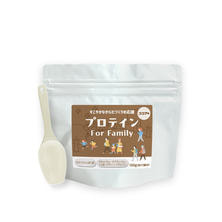 プロテイン For Family　ココア味