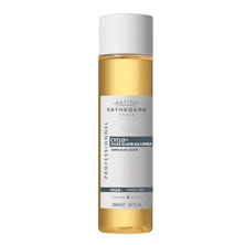 エステダム シクロプラス オイル 200ml【業務用】