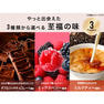 ALPRON NATURAL WHEY&SOY（ホエイ&ソイ）ダブルリッチチョコレート風味 750g 7