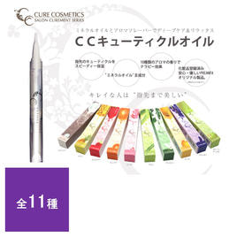 PREGEL（プリジェル）の商品の卸・通販 | ビューティガレージ
