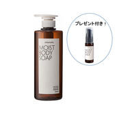 ミネラリア モイストボディソープ 500ml