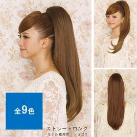 HONEY WIG ストレートウィッグ