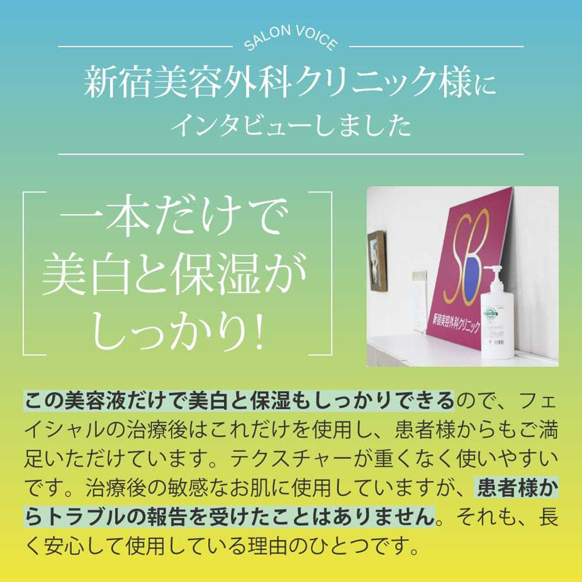 ビューティエオス 薬用美白エッセンスEX（医薬部外品） 1000ml 31y116-puYL._UF350,350_QL50_.jpg