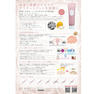 MARROW フェムケア ハイドロジェル 60ml 3