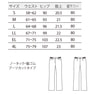 SSGパンツ（レディス）MC8525（EL）（ブラック） 3