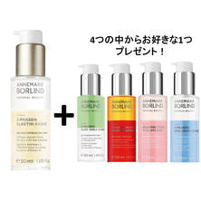 【数量限定】アンネマリー・ボーリンド エラスチン ブースター セラム 50ml【プレゼント付き】