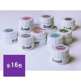 D.nail ノンワイプハードトップジェル 15gの卸・通販