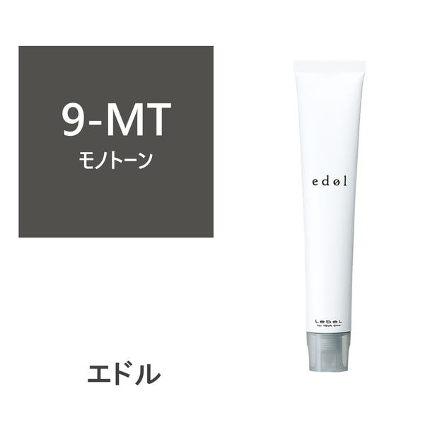 エドルn MT9 (モノトーン) 80g《ファションカラー》【医薬部外品】 1