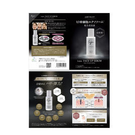 Lejeu（ルジュ）の商品の卸・通販 | ビューティガレージ