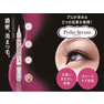 【メディカラッシュ】ピディオセラム〈まつげ美容液〉 2.8ml 【お得な12本セット】 3