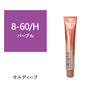 オルディーブ 8-60/H【医薬部外品】 1