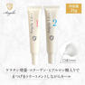 【Angelic】Angelic Lift+ 1・2セット 各25ｇ 1