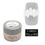 【T-CND12】TOY'ｓ×INITY nendo gel マシュマロ 1