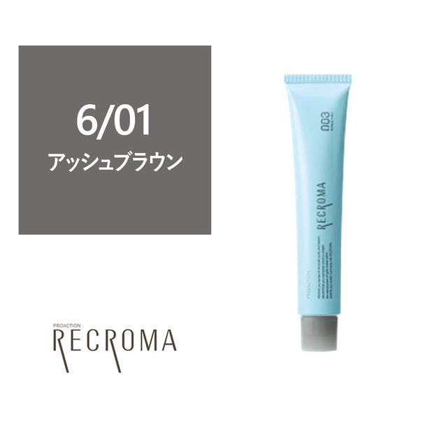 プロアクション リクロマG 6/01 80g≪グレイカラー≫【医薬部外品】 1