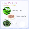 BiEST ビエスト UVカラーベース 35ml 3