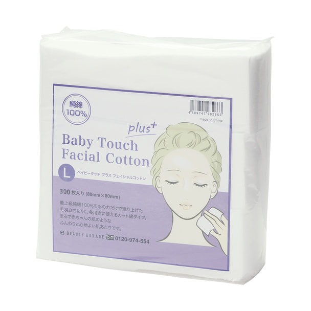 Baby Touch＋ フェイシャルコットン L（80×80mm/300枚入）